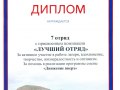 photo_4